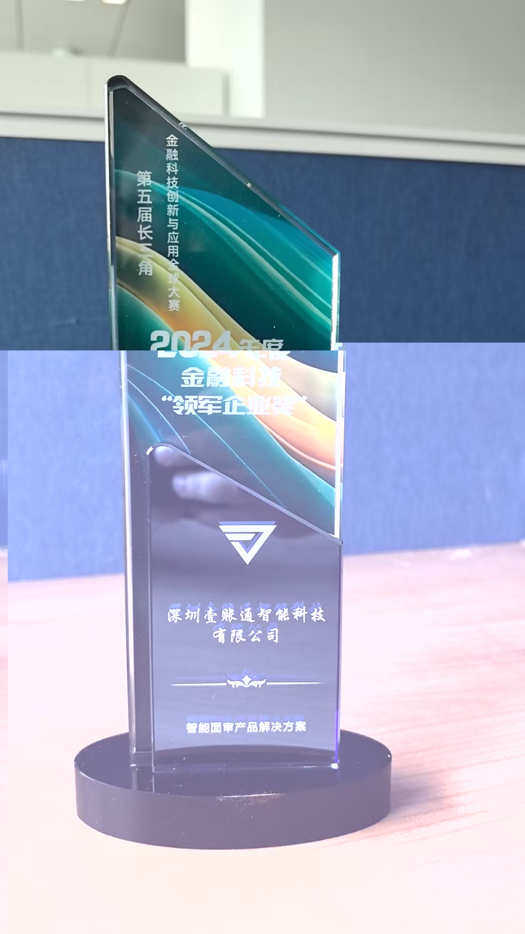 微信图片_20250107145640.jpg